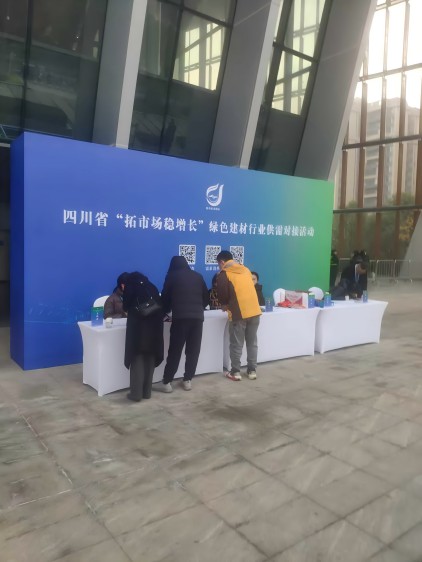 微信圖片_20250214114033.jpg