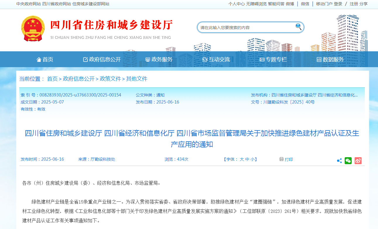 微信圖片_20250618170423.png