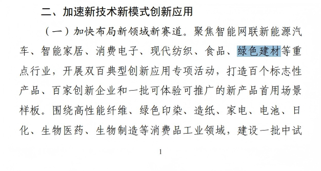 微信圖片_2025-12-29_163015_788.png 微信圖片_2025-12-29_163015_788.png